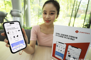 롯데하이마트만의 e커머스1탄–모바일 앱 내 ‘전시상품 특별관’ 오픈