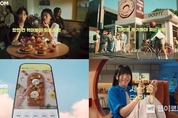 SSG닷컴, 식품 버티컬 전문관 ‘미식관’ 광고 캠페인 진행