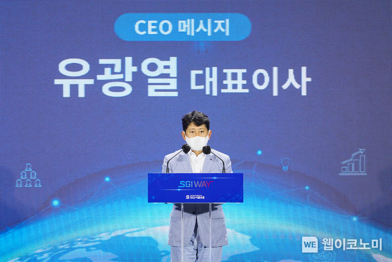유광열 서울보증보험 대표이사(사진)는 16일 종로구 서울보증보험 본사에서 열린 SGI Way 비전선포식에서 “SGI WAY라는 새로운 문화를 통해 소통과 공감의 열린 조직문화를 조성함으로써, 성공적인 디지털 혁신 및 글로벌 경쟁력을 강화하고, 외부 파트너와의 협업과 ESG경영으로 지속 성장의 기반을 마련하겠다”고 밝혔다. 2021.07.18 (출처: 서울보증보험)