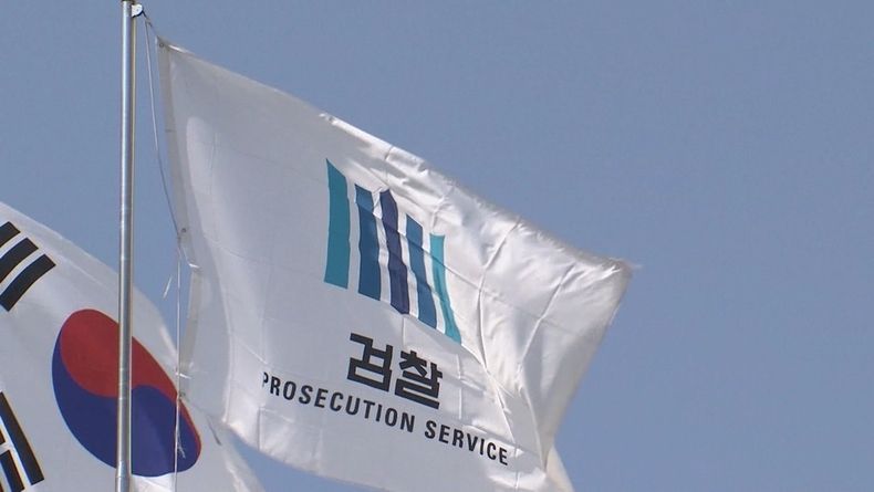 MBC 'PD수첩' 기업 사냥꾼부터 조폭 연루 살인사건까지...옵티머스 펀드의 실상 추적