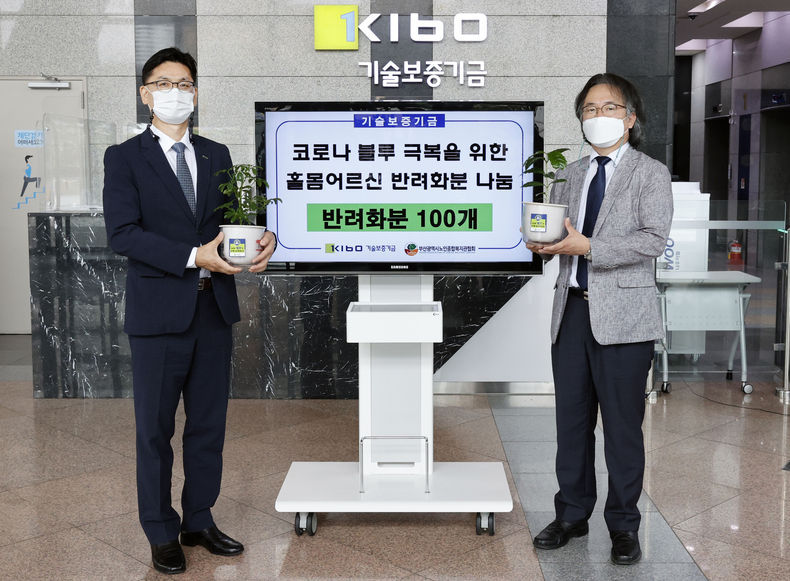 (왼쪽부터) 김영춘 기보 이사, 박시우 부산광역시노인종합복지관협회 협회장이 전달식 후 기념 촬영을 하고 있다. 2021.07.19 (출처:기술보증기금)