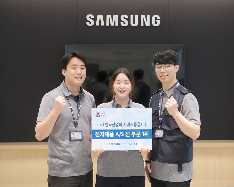 삼성전자서비스 직원 KSQI 1위 선정 기념 촬영 2021.07.21 (출처:삼성전자서비스)
