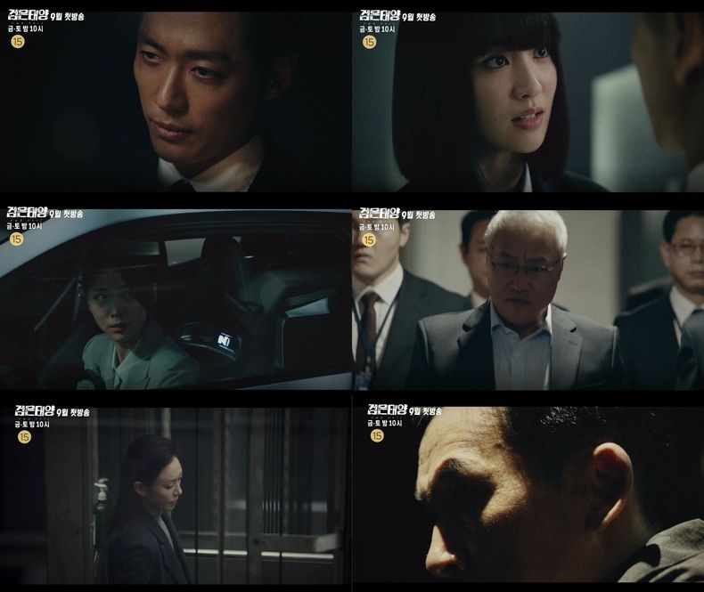 검은태양' MBC 금토극 신설… 9월 ‘검은 태양’ 매주 금-토 밤 10시 편성 확정 2021.07.22 (출처:MBC)