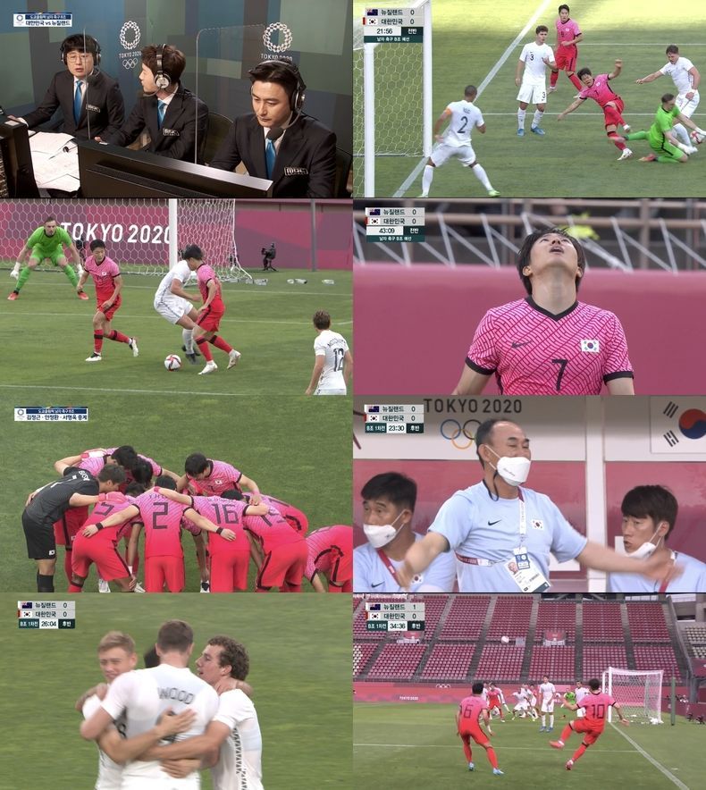MBC '2020 도쿄올림픽' 마지막 한 방이 아쉬웠다 축구 남자 예선 대한민국VS뉴질랜드 0:1 뼈아픈 패배 2021.07.23 (출처:MBC)