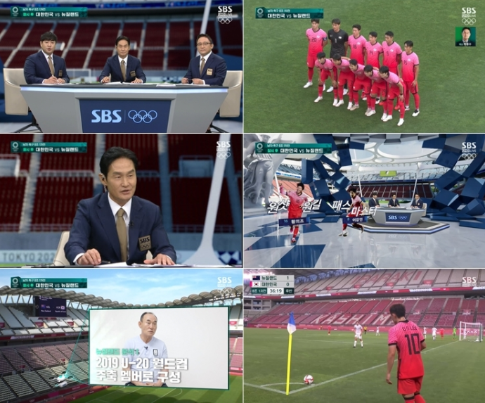 '도쿄올림픽' SBS 욘쓰트리오, 뉴질랜드전 신박한 해설로 시청률 1위, 후반 막판 7.3%까지 치솟아 2021.07.23 (출처:SBS)