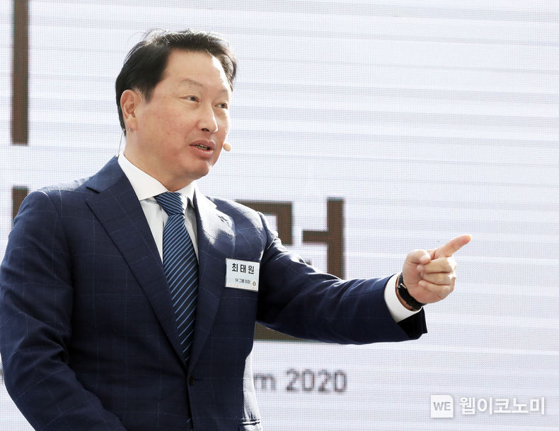 SK그룹 최태원 회장