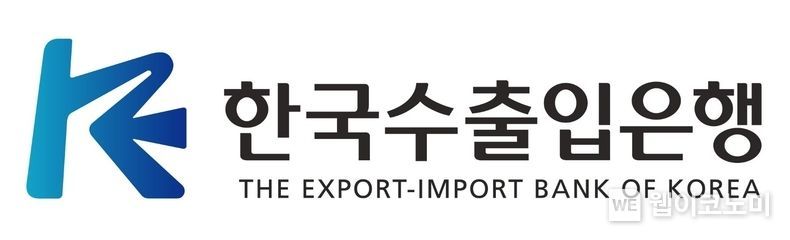 한국수출입은행 CI