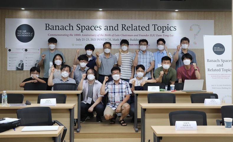 제16회 일주단체사진 2021.07.26 (출처:POSTECH)