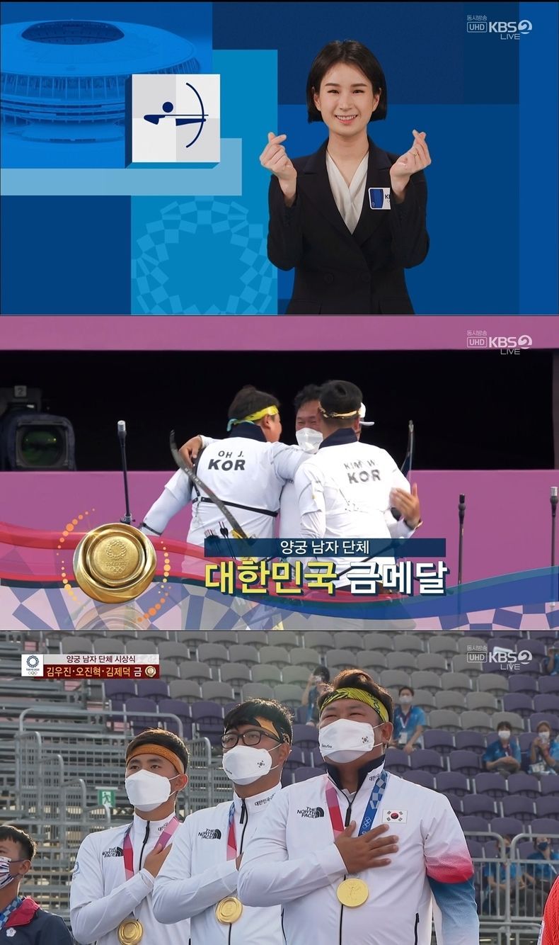 KBS 기보배 해설위원의 어록 화제, “바람의 주인이 되어야 합니다” 2021.07.27 (출처:KBS)