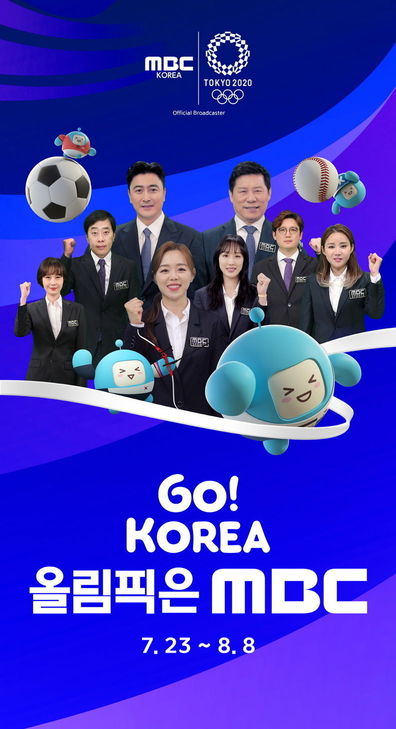 '2020 도쿄올림픽'대회 4일 차 대한민국의 4번 째 금메달이 탄생할 경기는 '수영 괴물 황선우X사격황제 진종오 금메달 도전' 27일 주요 경기 총 정리 2021.07.27 (출처:MBC)