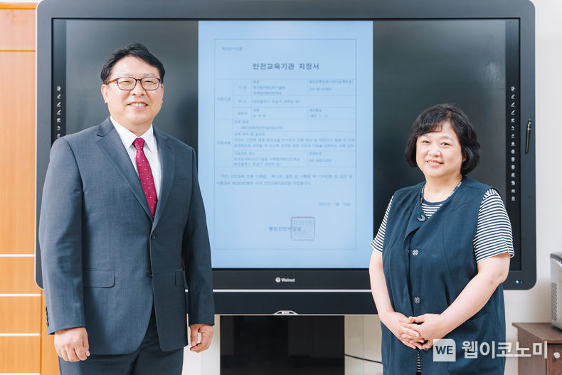 KINS 국제원자력안전학교, 방사선 안전교육기관으로 지정(좌 KINS 감성천 국제원자력안전학교장, 우 교육운영실 김은경 책임행정원) 2021.07.28 (출처:KINS)