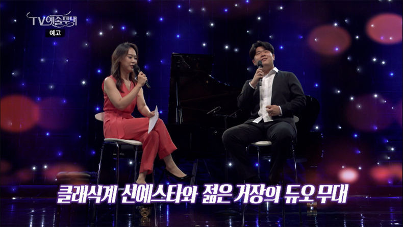'TV예술무대' 16세 천재 첼리스트 한재민, 에네스쿠 콩쿠르 최연소 우승자 출연 2021.07.30 (출처:MBC)