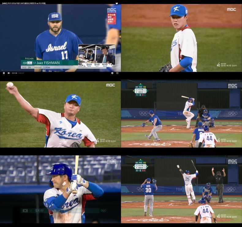 '2020 도쿄올림픽' 한국 야구, 치열한 접전 끝에 이스라엘에 6-5 승리! MBC, 허구연X김선우 해설위원 입담에 전국가구 시청률 1위 2021.07.30 (출처:MBC)