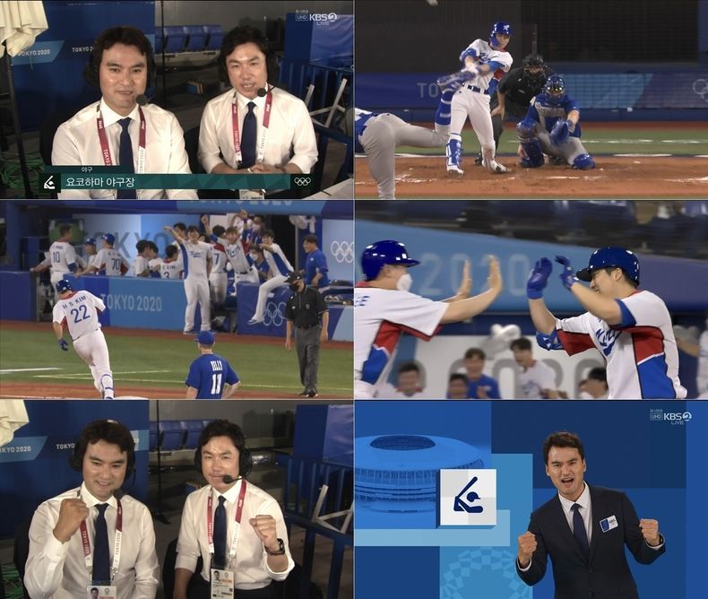 KBS '코리안 특급’ 박찬호 해설 “이것이 대한민국의 저력이죠” 2021.07.30 (출처:KBS)