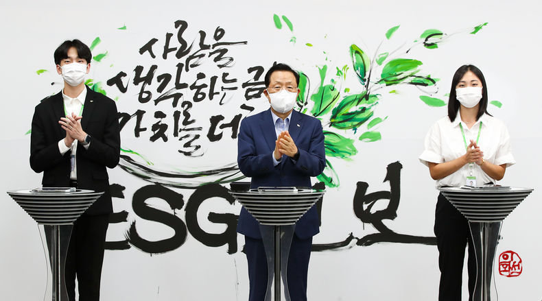 신용보증기금, 하반기 전국본부점장회의 개최 2021.08.04 (출처:신용보증기금)