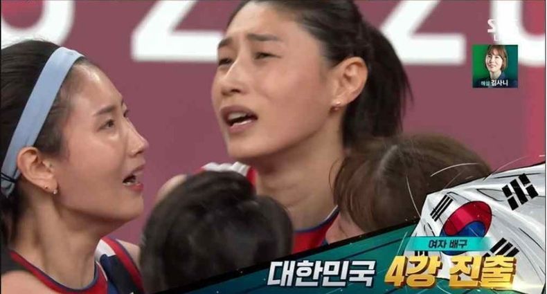 'SBS 도쿄올림픽' “여자배구 일 낼 것” 김사니 위원 예측 적중한 SBS, 중계 시청률 1위 ‘굳건’ 2021.08.05 (출처:SBS)