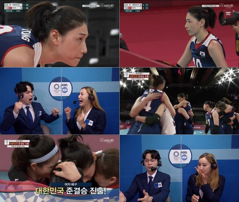 "스포츠는 경쟁이 아니고 감동" KBS 한유미 해설, 시청률 7.1%로 압도적 1위 2021.08.05 (출처:KBS)