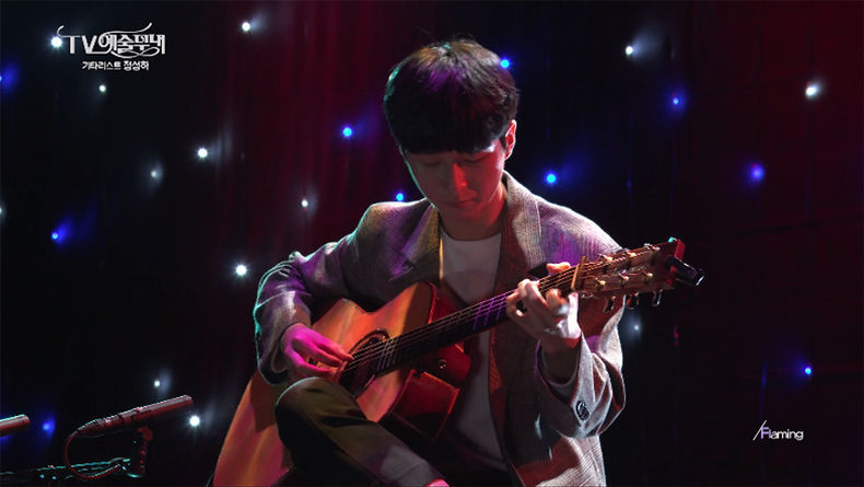 MBC 'TV예술무대' 18억뷰 주인공 기타리스트 정성하 출연 2021.08.06 (출처:MBC)