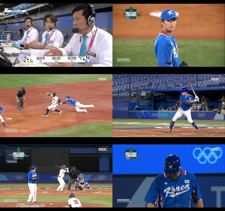 '2020 도쿄올림픽' 한국 야구, 미국에 아쉬운 패... 남은 건 도미니카공화국과의 동메달 결정전 2021.08.06 (출처:MBC)