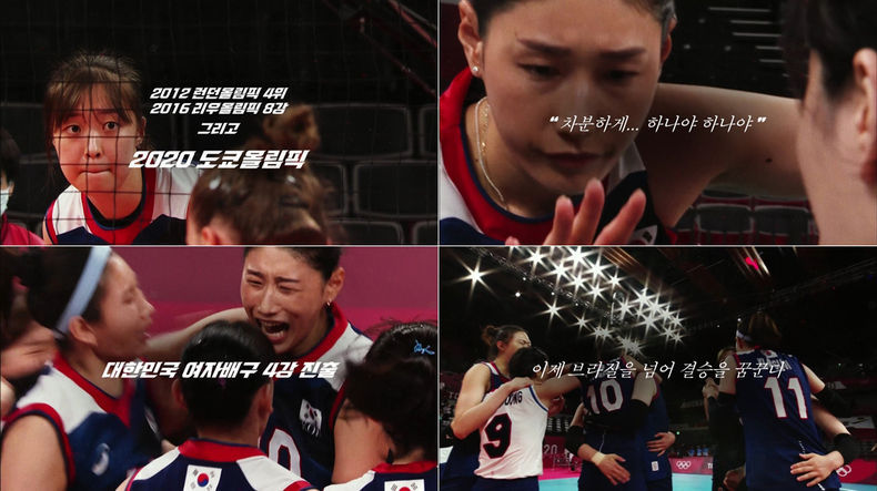  (출처:KBS)