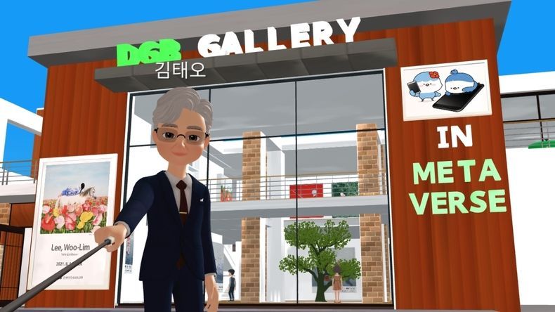DGB ZEPETO 갤러리