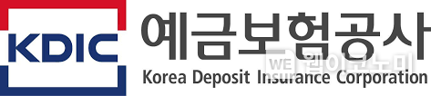 예금보험공사 CI