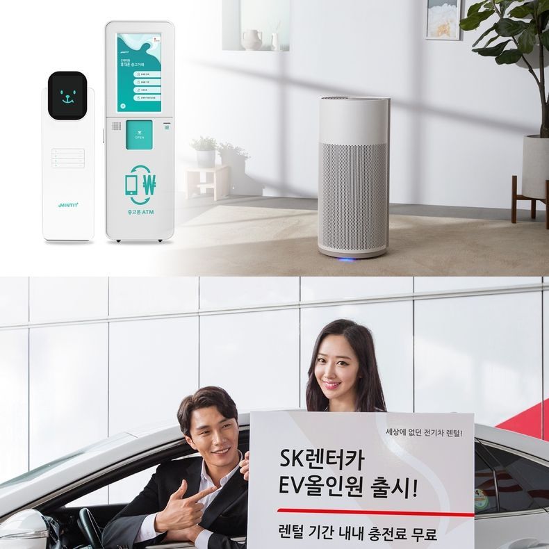 SK네트웍스가 지속가능 경영의 핵심 사업으로 꼽은 친환경 제품 및 서비스. ICT 리사이클 서비스 민팃ATM(좌측 상단), SK매직 친환경 소재를 활용한 올클린 공기청정기(우측 상단), SK렌터카의 전기차 무제한 충전 ‘EV올인원’ 상품 2021.08.09 (출처:SK네트웍스)