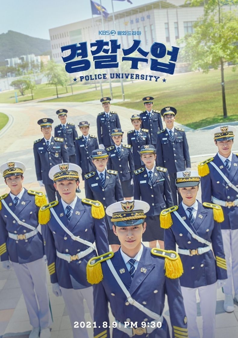 KBS '경찰수업' 본방 사수 부르는 첫 방송 관전 포인트 전격 공개 2021.08.09 (출처:KBS)