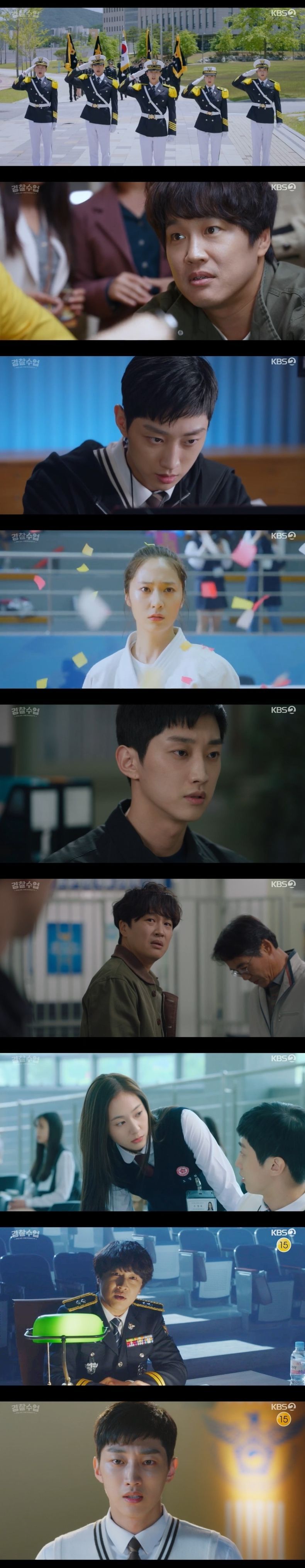 KBS '경찰수업' 최고 7.8% 월화극 1위 쾌조의 스타트 2021.08.10 (출처:KBS)