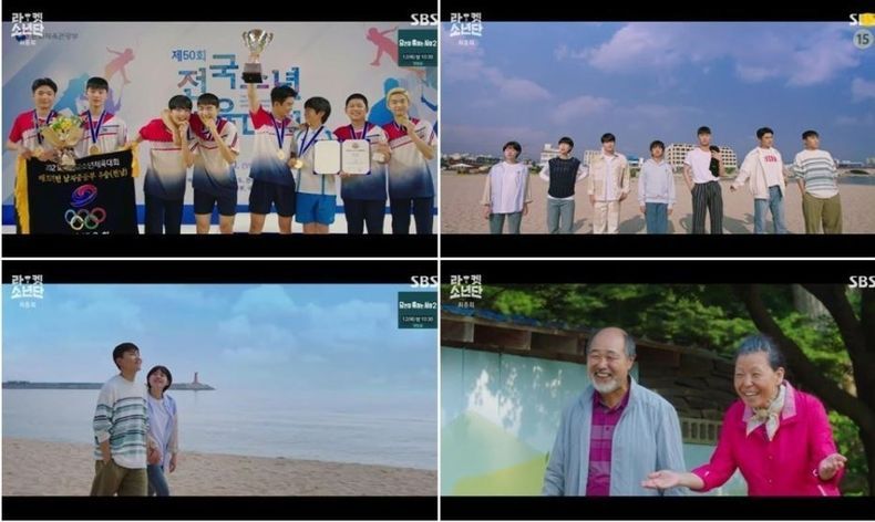 SBS '라켓소년단' 마지막까지 퍼펙트했다 함께 흘린 피, 땀, 눈물로 일군 소년체전 우승의 꿈 2021.08.10 (출처:SBS)