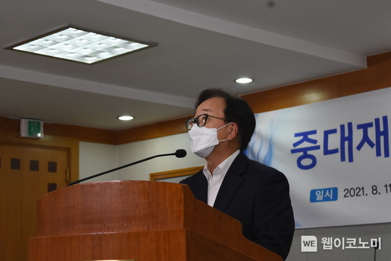 이동근 경총 부회장이 11일 인사말을 하고 있다. 2021.08.11 (출처:경총) 