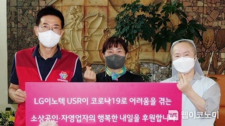 10일, LG이노텍 노조 구미지부가 코로나19로 어려움을 겪고 있는 지역 음식점에서 단체주문한 170인분의 음식을 경북 구미시 성심요양원에 전달했다. (사진 왼쪽)김동의 LG이노텍 노조위원장 2021.08.12 (출처:LG이노텍)