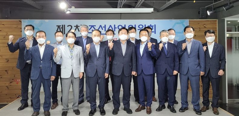 중기중앙회, 2021년 제2차 조선산업위원회 개최 2021.08.13 (출처:중소기업중앙회)