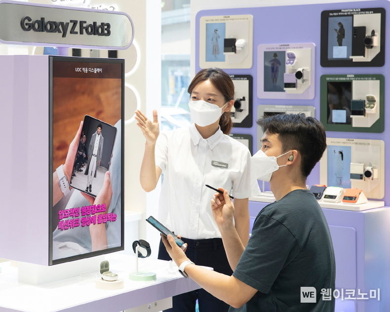 삼성 디지털프라자 홍대점에서 갤럭시 팬큐레이터와 함께 '갤럭시 Z 폴드3'를 체험하고 있는 모습 2021.08.16 (출처:삼성전자)