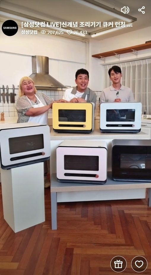 지난 2일 삼성닷컴 라이브커머스로 진행된 '비스포크 큐커 위크' 방송에서 개그맨 부부 홍윤화, 김민기와 삼성전자 직원이 신개념 조리기기 '비스포크 큐커'를 소개하고 있다. 2021.08.17 (출처:삼성전자)