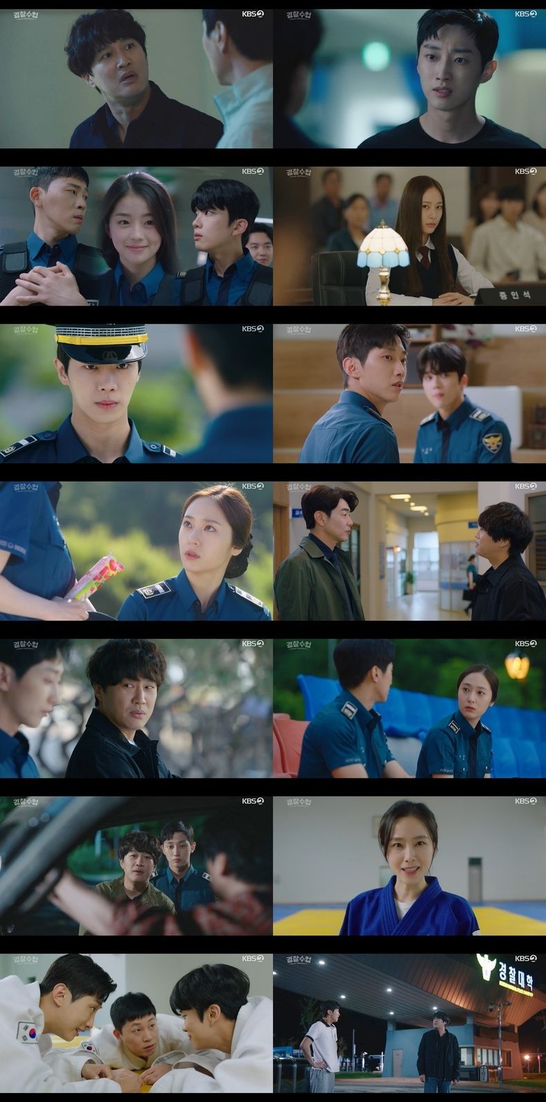 KBS '경찰수업' 전국 8.5% 매회 마다 연이은 자체최고 시청률 경신 2021.08.18 (출처:KBS)