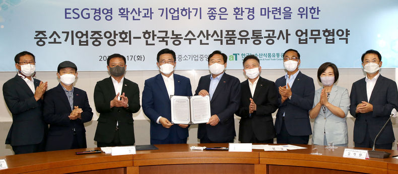 중기중앙회-aT, 농수산 식품中企 경영지원 MOU 2021.08.19 (출처:중소기업중앙회)