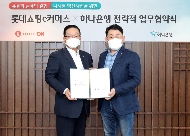 협약식에 참석한 이호성 하나은행 중앙영업그룹 총괄부행장(사진 왼쪽)과 나영호 롯데쇼핑 e커머스사업부 대표(오른쪽)가 기념 촬영을 하고 있다. 2021.08.20 (출처:하나은행)