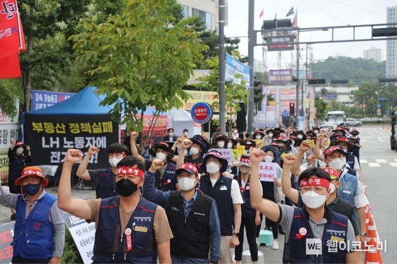 LH 한국토지주택공사 노동조합(위원장 이광조, 장창우)은 24일 세종 국토교통부 정부 청사 앞에서 “졸속·일방적인 LH 개악안 박살 정부규탄대회”를 개최했다. 이날 규탄대회에는 상급단체 및 조합원을 포함하여 49인이 참석했다. 2021.08.24 (출처:LH)
