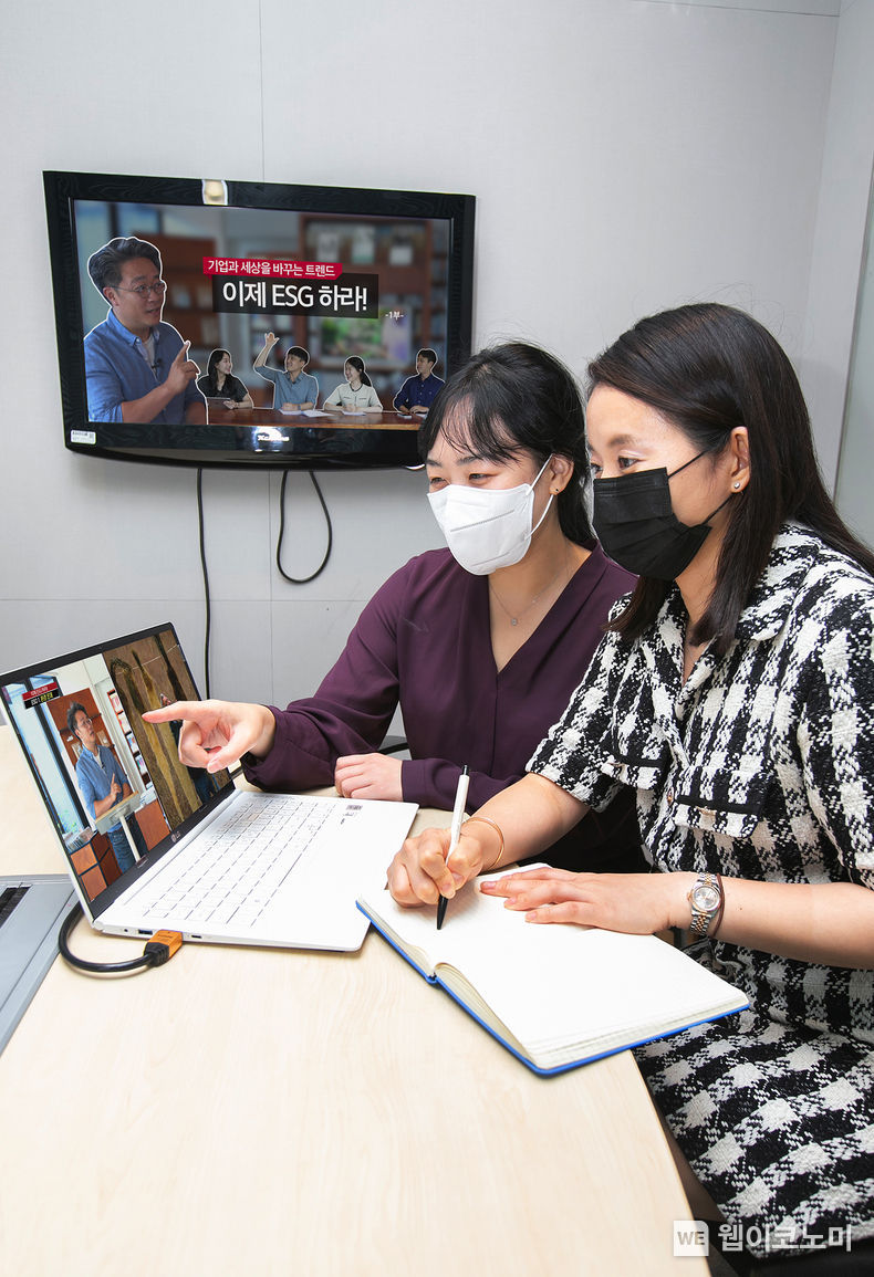 KT가 ESG에 관심이 있는 사람이라면 누구나 볼 수 있도록 KT 공식 유튜브채널에 ESG 미니강좌를 공개했다고 26일 밝혔다. 사진은 KT 직원들이 ESG 미니강좌를 시청하고 있는 모습 2021.08.26 (출처:KT)