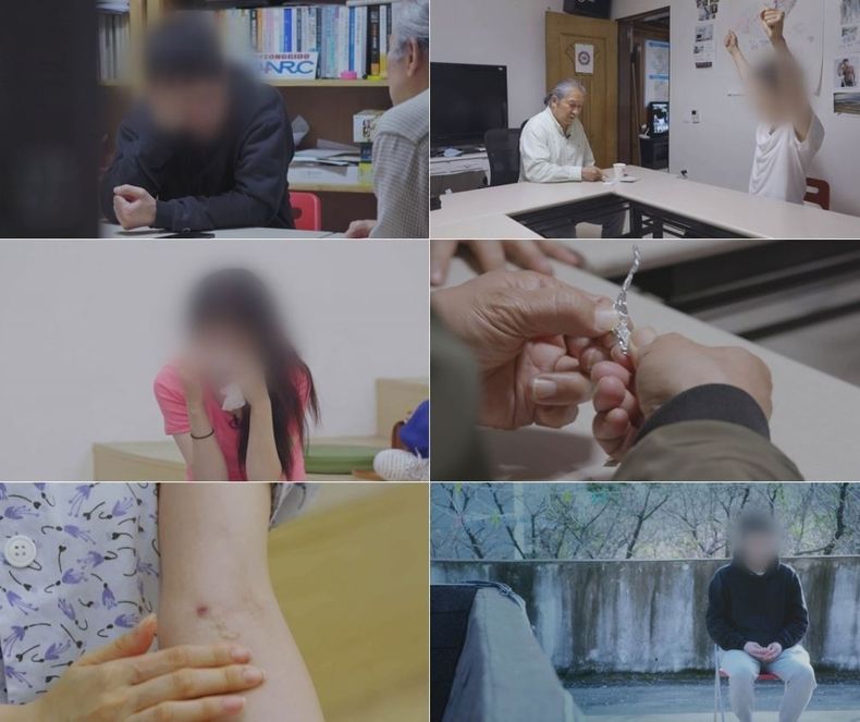 SBS '스페셜' 나는 마약 중독자입니다 1부 마약에 빠진 내 아이 2021.08.27 (출처:SBS)