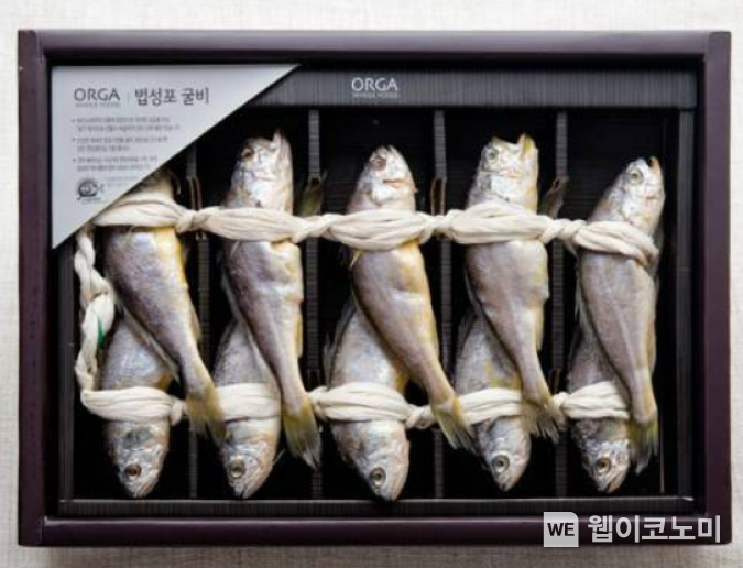 롯데백화점, 비대면 ‘백라이브 추석 위크’ 진행, 총 600가지 종류 선물세트 50억원 물량 준비. 2021.08.29 (출처:롯데쇼핑)