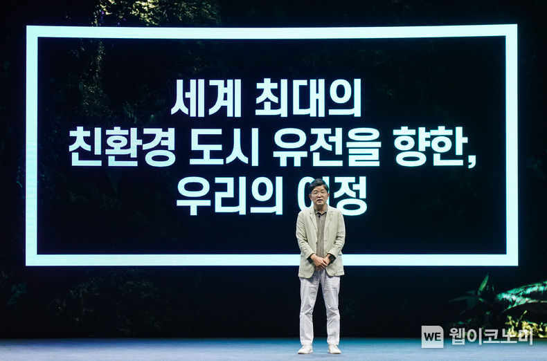 SK지오센트릭(舊 SK종합화학)은 31일 나경수 사장 등 주요 경영진들이 참석한 가운데, 나경수 사장이 국내외 언론 대상 ‘브랜드 뉴 데이(Brand New Day)’를 갖고 파이낸셜 스토리(Financial Story)의 구체적인 실행 방안과 새로운 사명을 발표하고 있다. 2021.08.31 (출처:SK)