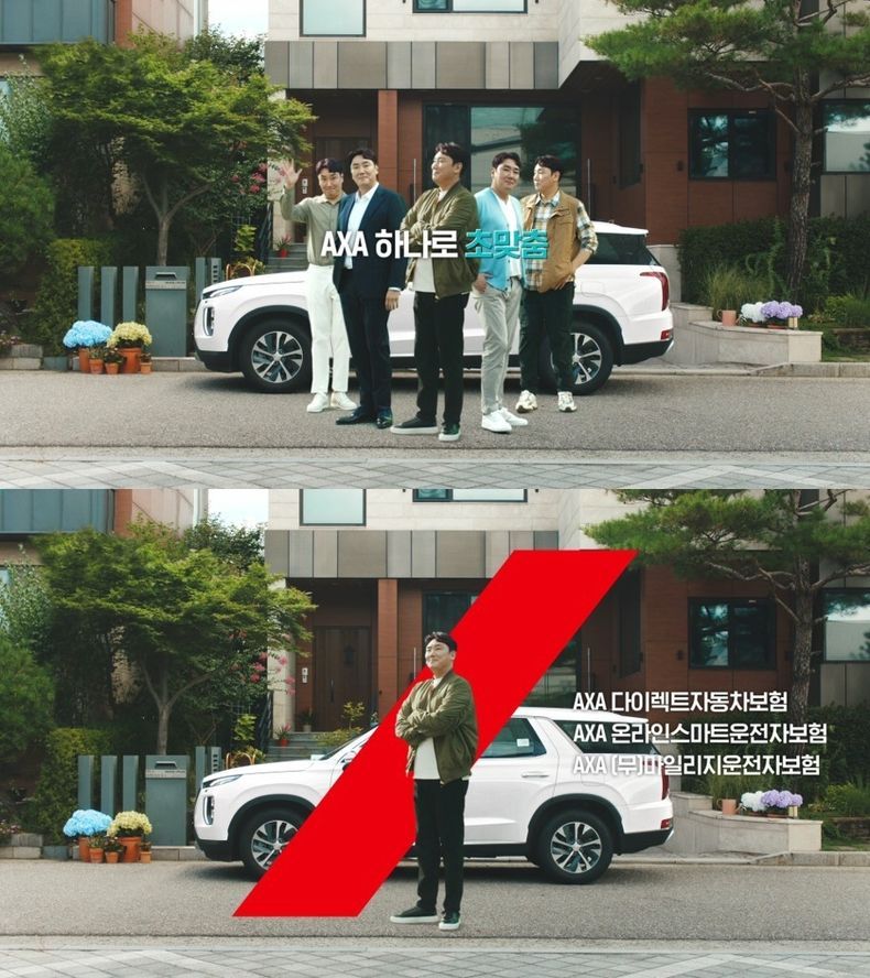 AXA손해보험 신규 광고 캠페인 영상 이미지 2021.09.01 (출처:AXA손해보험)