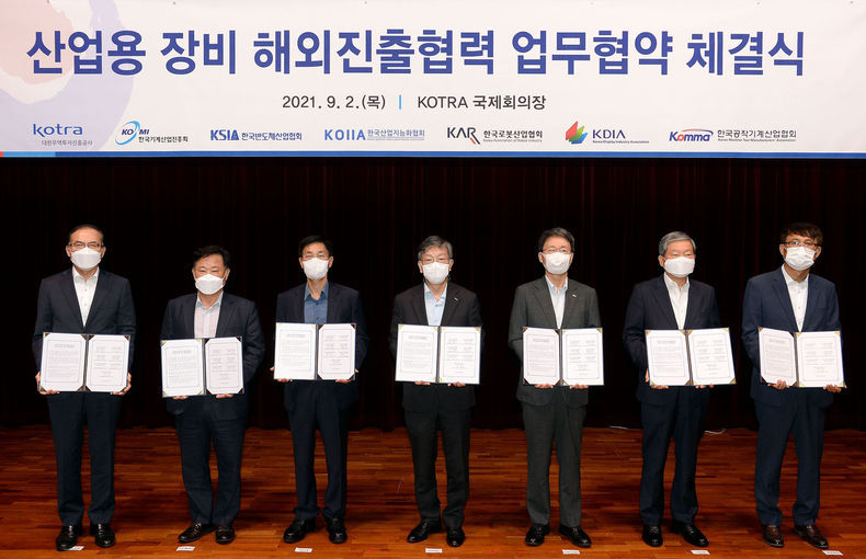 왼쪽부터 김희석 한국공작기계산업협회 부회장, 김성진 한국디스플레이산업협회 부회장, 이창한 한국반도체산업협회 부회장, 유정열 KOTRA 사장, 김태환 한국산업진흥화협회 회장, 최형기 한국기계산업진흥회 부회장, 김환근 한국로봇산업협회 부회장. 2021.09.03 (출처:KOTRA)