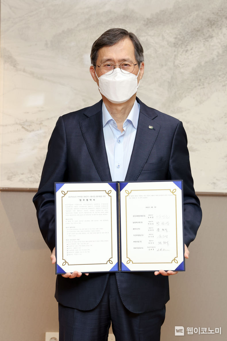  한수원이 LS일렉트릭, SK가스, 두산퓨얼셀, 태광산업, 현대자동차와 부생수소 활용 부하대응 연료전지 시범사업 공동개벌을 위한 MOU를 체결했다(사진 정재훈 사장) (출처:한수원) 2021.09.03 (서울=웹이코노미)