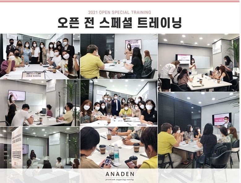 슈가링왁싱 전문브랜드 아나덴, ‘오픈 전 트레이닝’ 시스템 신설, 다각화된 가맹점 지원 나서 (출처: 아나덴)
