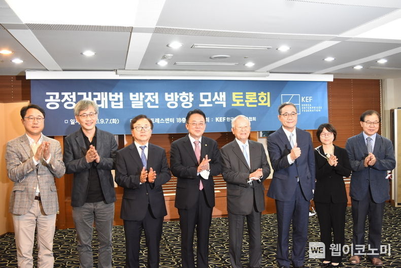 (왼쪽부터) 신영수 경북대 법학전문대학원 교수, 주진열 부산대 법학전문대학원 교수, 이동근 경총 상근부회장, 김희곤 국민의힘 의원, 손경식 경총 회장, 정호열 건국대 법학전문대학원 석좌교수, 민세진 동국대 경제학과 교수, 황인학 기업법연구소 수석연구위원 2021.09.07 (출처:경총)