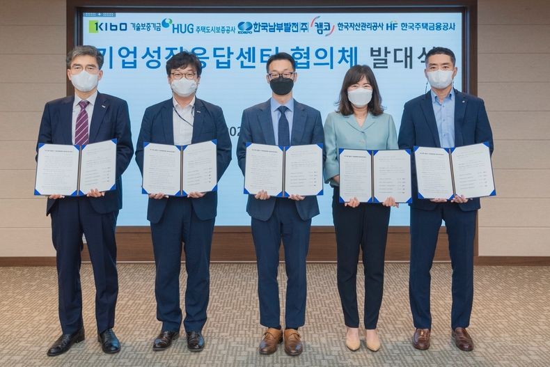 (왼쪽부터) 이철완 주택도시보증공사 성과재무처장, 김인철 기술보증기금 경영기획부 부부장, 어득호 한국남부발전(주) 기업성장응답센터장, 민은미 한국자산관리공사 기획조정실장, 손정주 한국주택금융공사 준법경영부장이 협의체 발대식 후 기념촬영을 하고 있다. 2021.09.08 (출처:기술보증기금)
