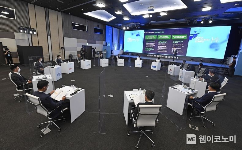 Korea H2 Business Summit 총회가 진행되는 모습. 2021.09.08 (출처:Korea H2 Business Summit)